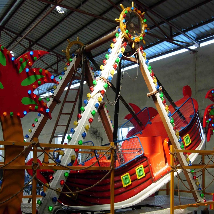 儋州机械海盗船